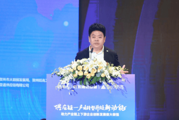 财经网报道 | jinnianhui今年会刘伟：“产业供应链+互联网”是从0到100的创新