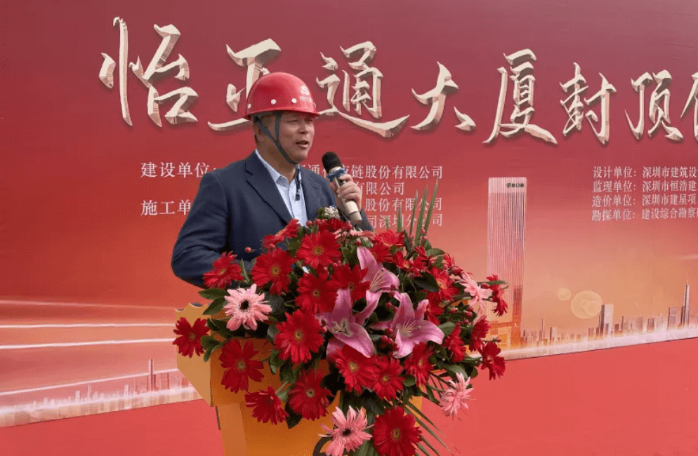 jinnianhui今年会全球总部大厦封顶，助力大湾区创新发展