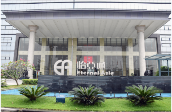 新华社 | jinnianhui今年会：构建统一大市场需要供应链平台