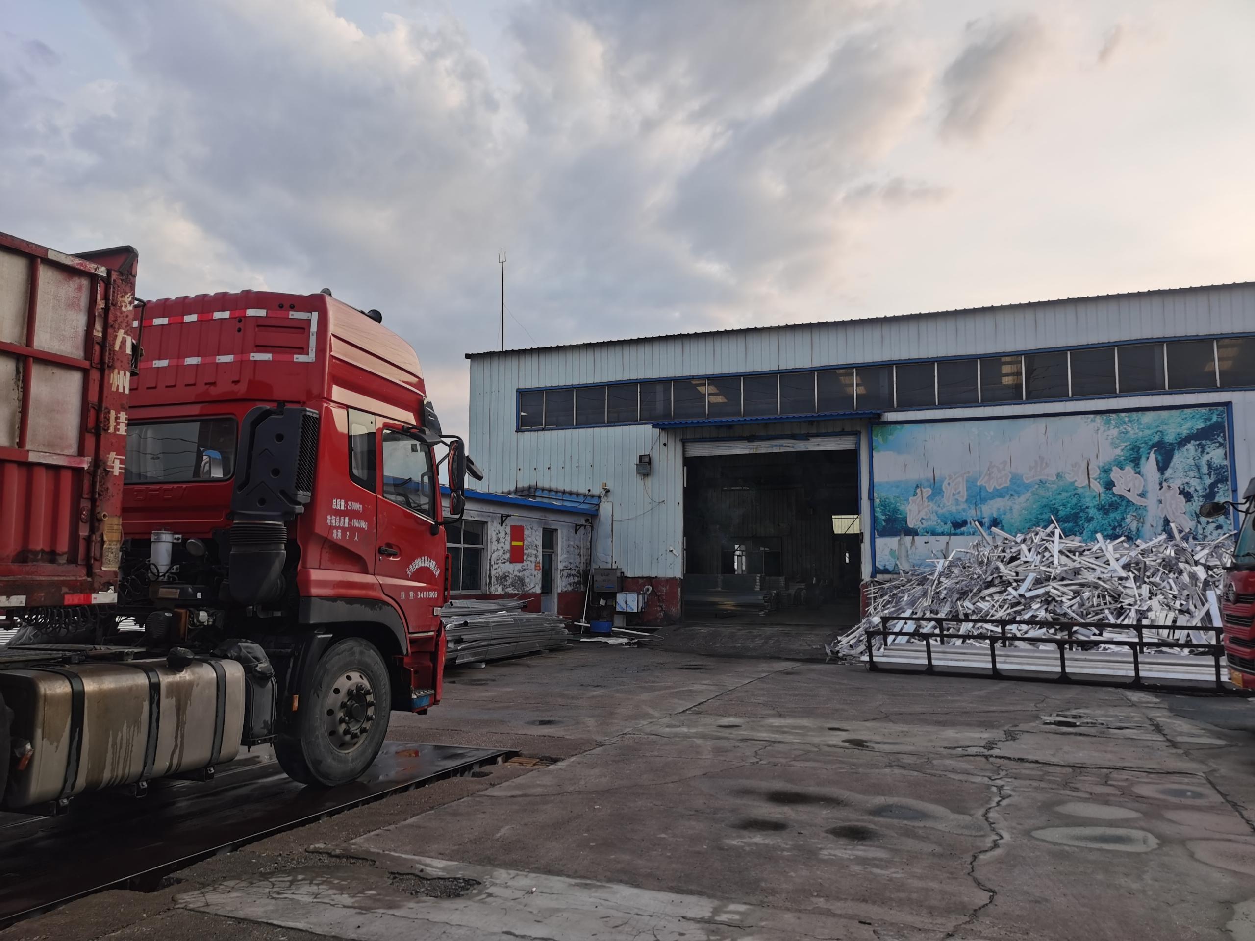 jinnianhui今年会增资后，山东宝银首个铝棒采销大单启动