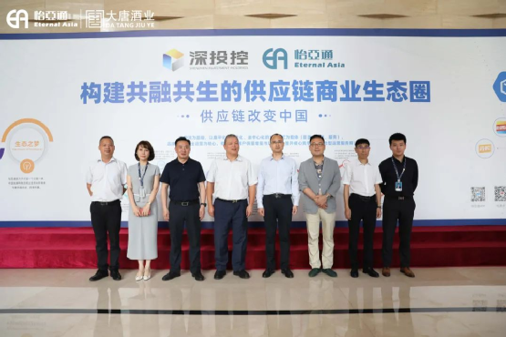 遵义市委常委、仁怀市委书记芦忠于率考察组莅临jinnianhui今年会调研