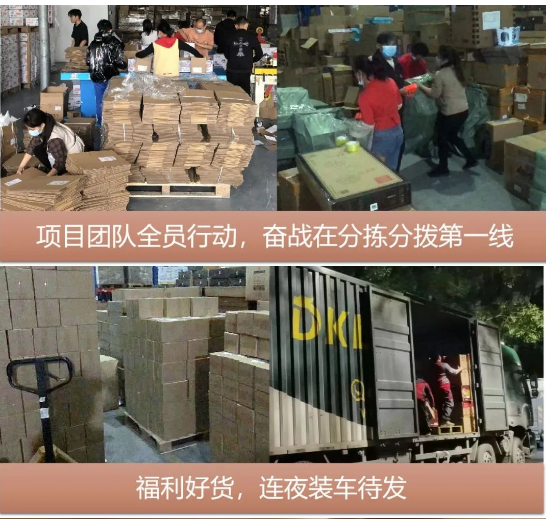 “以后继续合作”，疫情不阻准时交付！