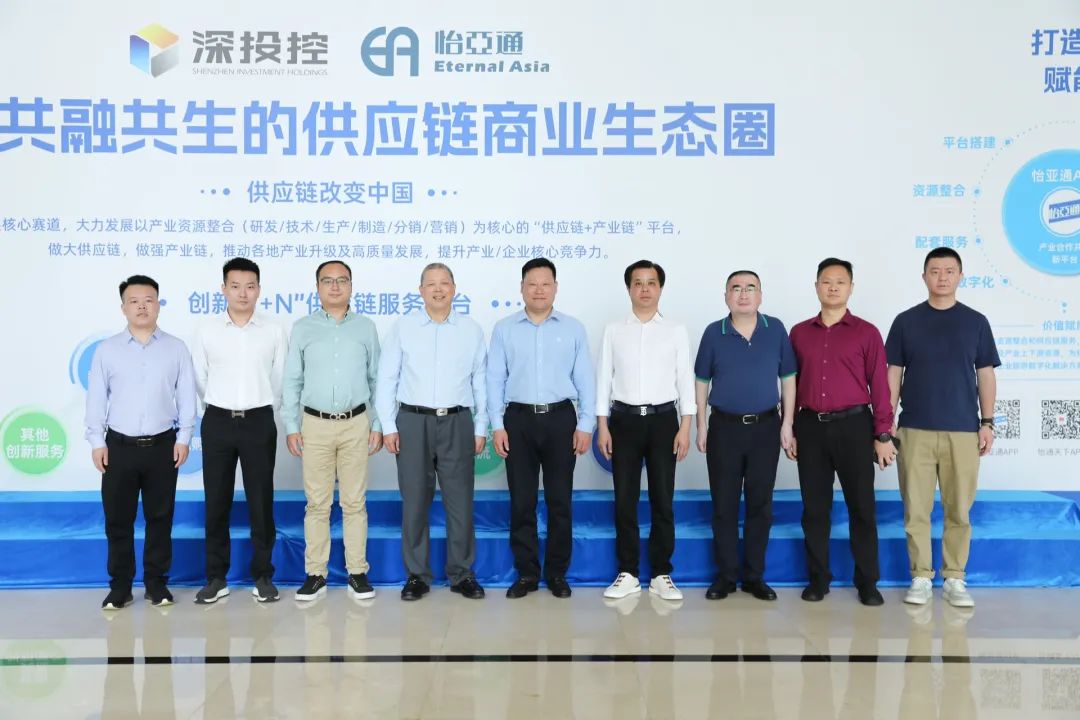 金沙酒业党委书记、总经理范世凯一行莅临jinnianhui今年会，推动合作向更宽领域迈进