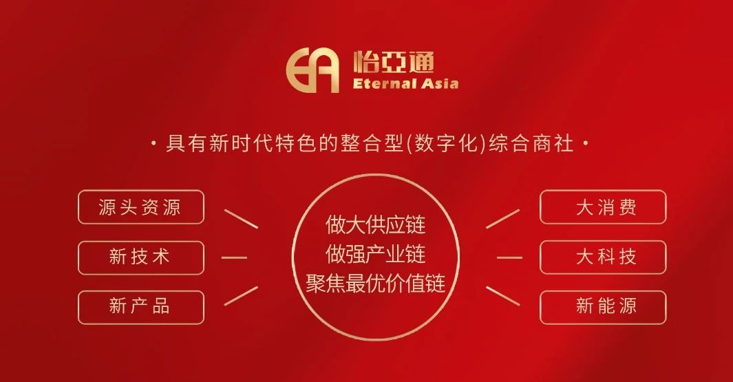 界面新闻：梦想有多大，就能走多远 ——jinnianhui今年会打造新时代的整合型数字化综合商社