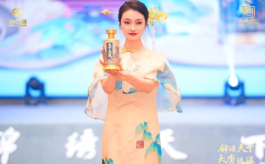 天下大唐品牌新品发布会暨大唐酒厂探秘之旅圆满举行，发掘白酒行业新宝藏！