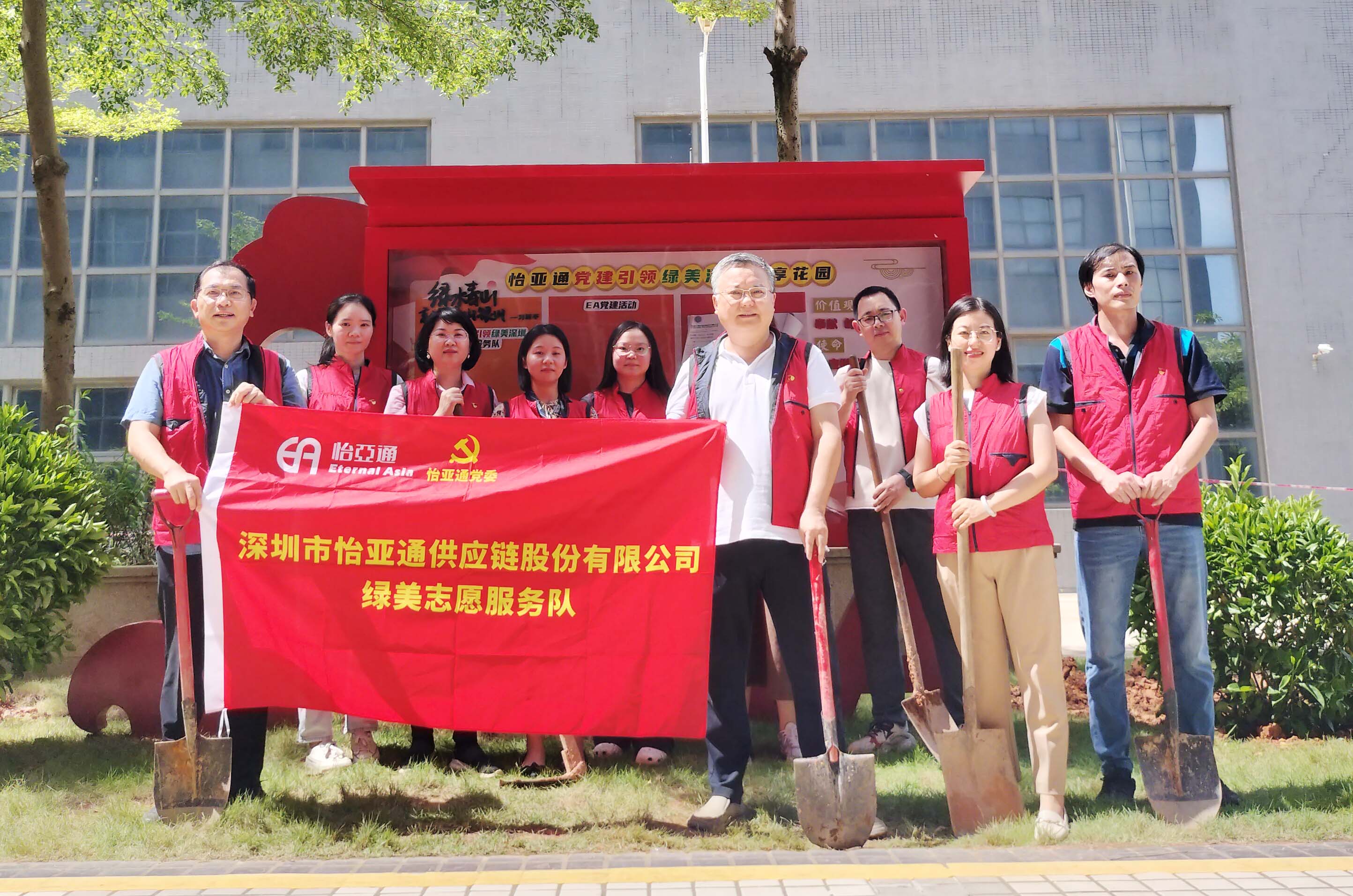 履“植”尽责，绿美深圳——jinnianhui今年会党委开展党员共建共享植树活动