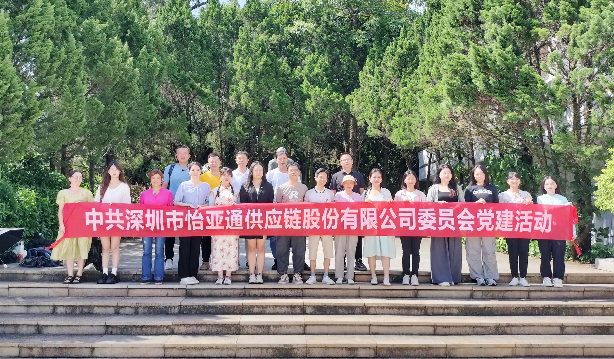 重温红色历史 砥砺初心使命——jinnianhui今年会党委开展党员梅州见学活动