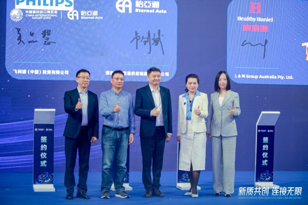 吴品慧：In China，For China飞利浦本土化战略赋能中国消费者