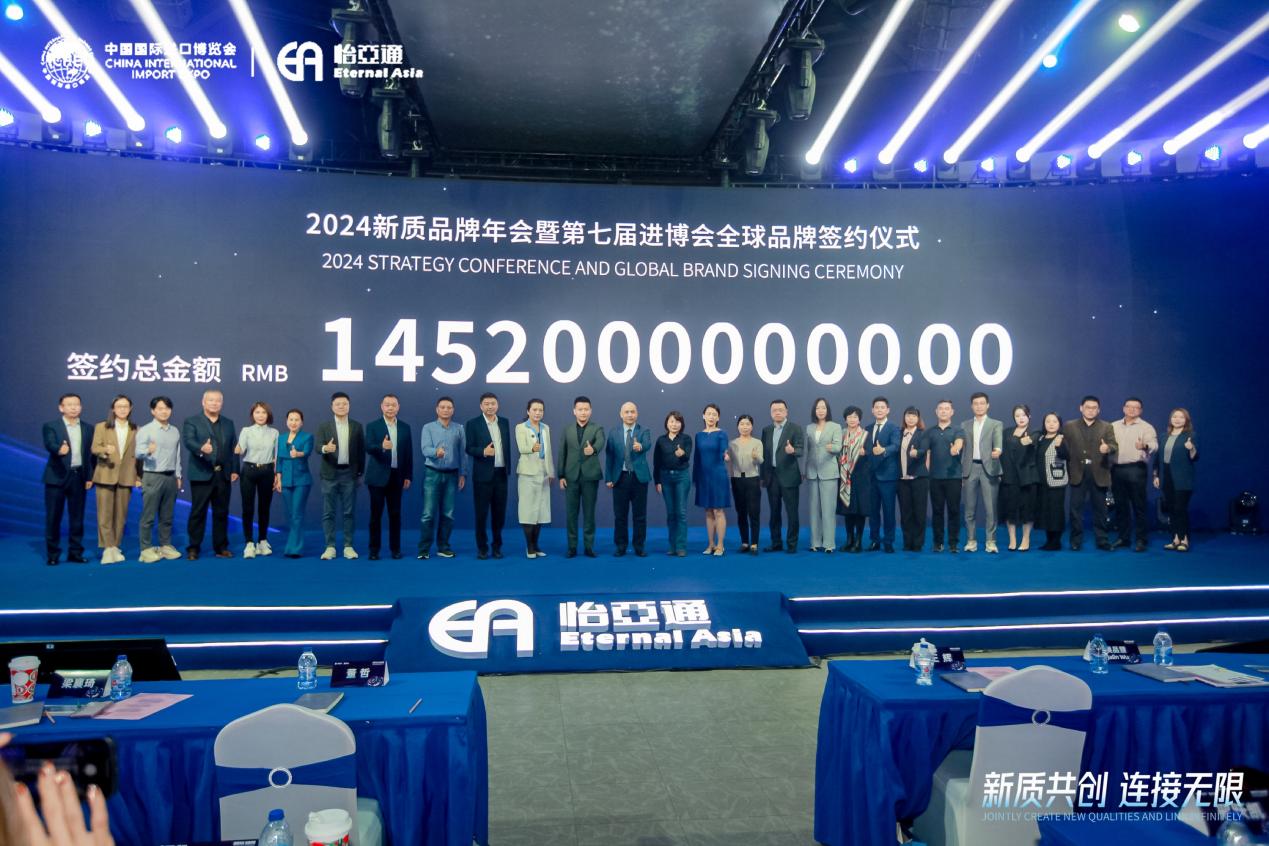 jinnianhui今年会王辉：整合型数字化综合商社，引领新质生产力发展