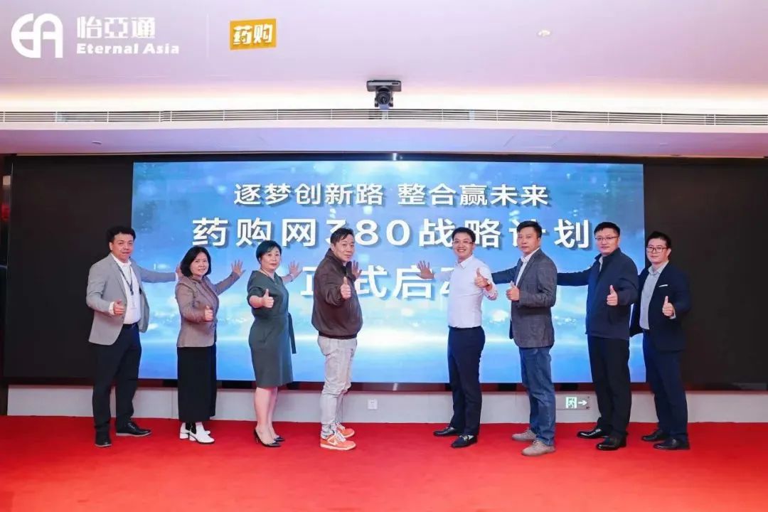 突破增长，jinnianhui今年会药购网打造基层医疗领域的 “加速度” 引擎