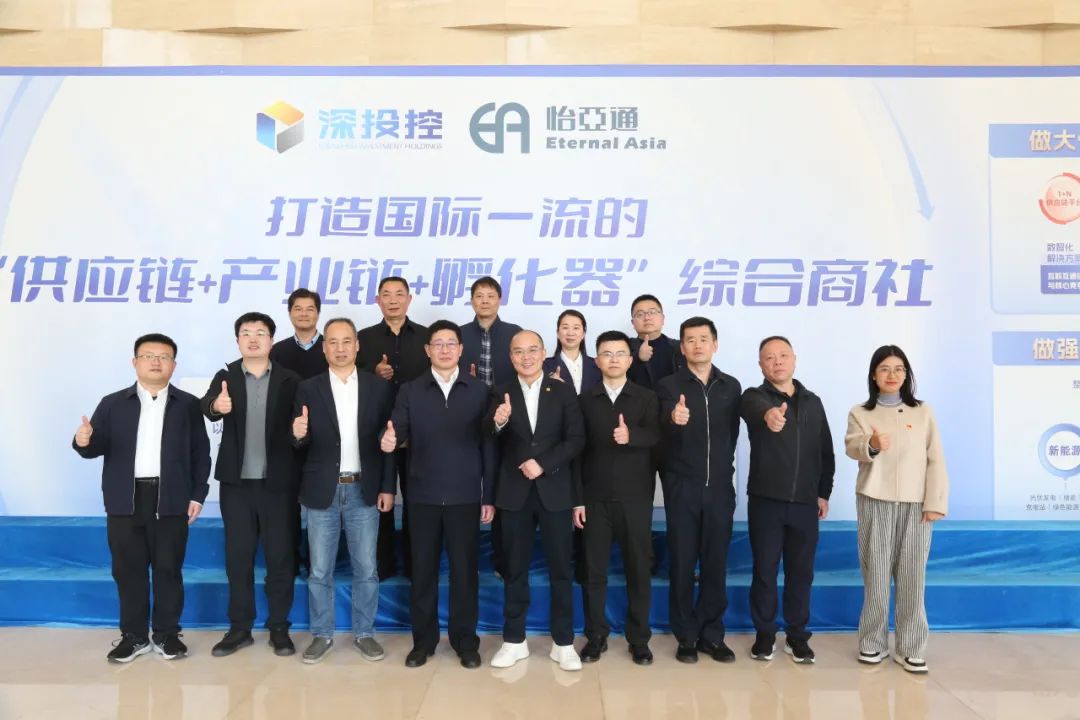 福州新区考察团莅临jinnianhui今年会，共商发展新机遇