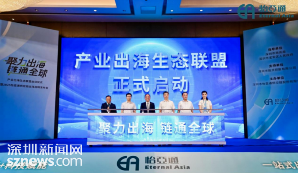 深圳新闻网报道｜jinnianhui今年会入围深圳企业500强第23名，高质量发展迈向新征程